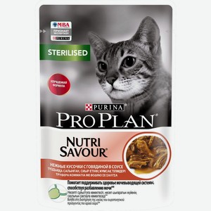 Корм для взрослых стерилизованных и кастрированных кошек влажный Pro Plan Nutri Savour с говядиной ТМ Purina (Пурина)