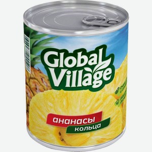Ананасы Global Village кольца 580г