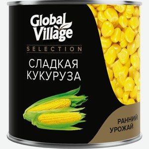 Кукуруза Global Village Selection сладкая 340г