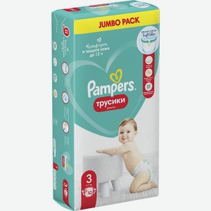 Подгузники-трусики для мальчиков и девочек PAMPERS Pants Jumbo Midi 6–11кг, 52шт