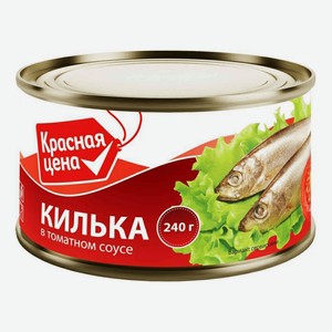 Килька Красная Цена в томатном соусе, 240 г