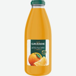 Сок Soko Grande Апельсиновый с мякотью 0.75л