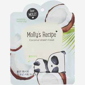 Тканевая маска Рецепты Молли Кокос