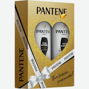 Подарочный набор шампунь PANTENE PRO-V, бальзам ополаскиватель.