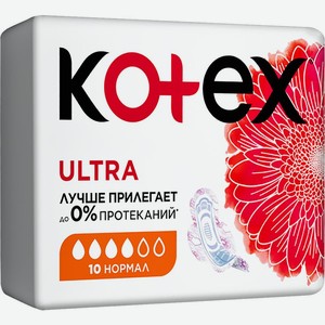 Прокладки Kotex Ultra нормал с крылышками 10шт.
