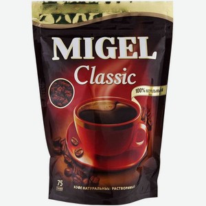 Кофе растворимый Migel Classic натуральный гранулированный 75г