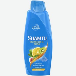 Шампунь для волос Shamtu 100% Объем С экстрактами фруктов 650 мл
