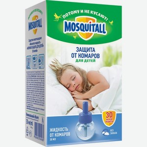 Жидкость от комаров для детей Mosquitall нежная защита без запаха