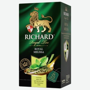 Чай зеленый RICHARD Royal melissa к/уп, Россия, 25 пак