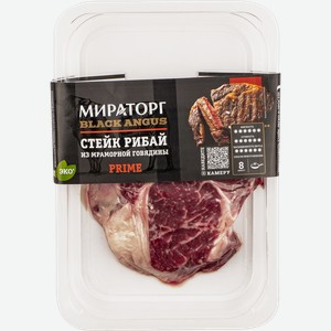 Мясо охлаждённое Стейк Рибай Прайм из мраморной говядины Мираторг ТК в/у, 390 г