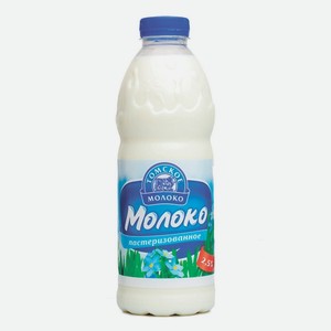 Молоко ТОМСКОЕ МОЛОКО паст. питьевое 2,5% бут. ГОСТ (Россия) 900г