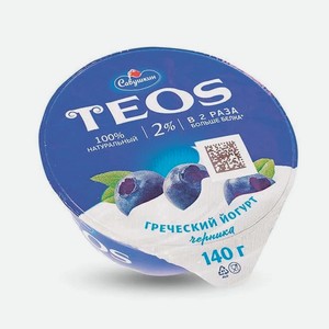 Йогурт TEOS 2% п/ст черника 140г