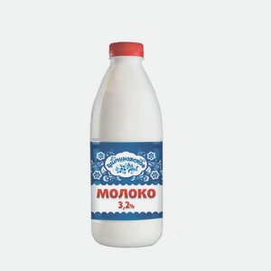 Молоко 3,2% бут ТМ Шипуновское960г