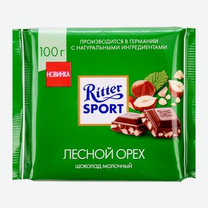 Шоколад Риттер Спорт молоч. дробл. лесной орех 100 г