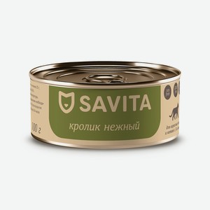 SAVITA консервы для кошек и котят  Нежный кролик  (100 г)