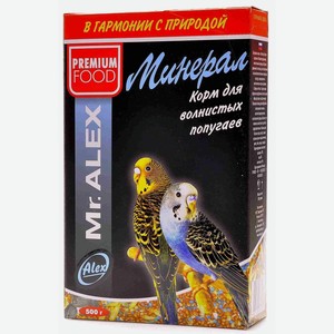 Mr.Alex корм для попугаев  Минерал  (500 г)