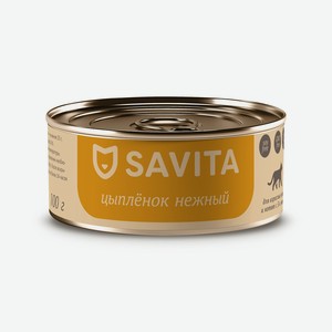SAVITA консервы для кошек и котят  Нежный цыпленок  (100 г)