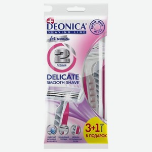 Станок для бритья одноразовый Deonica 2 For Women 3+1 шт