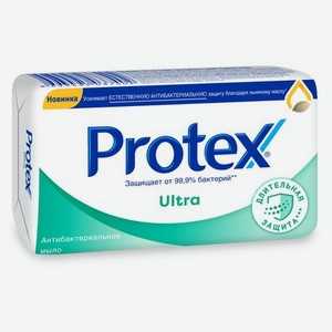 Мыло Protex Ultra Антибактериальное 90 г