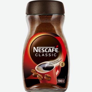 Кофе растворимый NESCAFE Classic натур. ст/б, Россия, 190 г