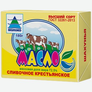 Масло сладко-сливочное Шахунья крестьянское 72.5%, 180 г