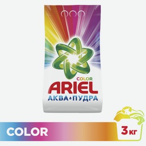 Стиральный порошок Ariel Color, автомат, 20 стирок, 3 кг