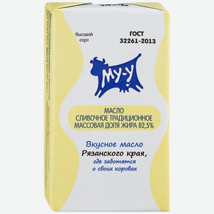 Масло Му-у сладко-сливочное традиционное 82,5%, 180 г
