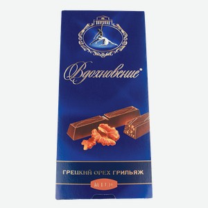 Шоколад темный Вдохновение Грецкий орех и грильяж, 100 г