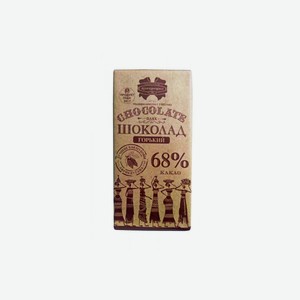 Шоколад горький Коммунарка Десертный, 68% какао, 90 г