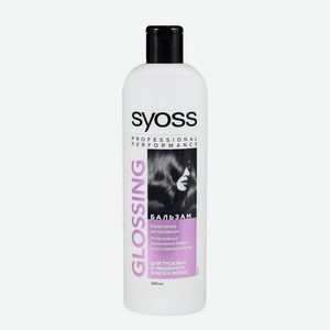 Бальзам Syoss Glossing для тусклых и лишенных блеска волос, 450 мл, шт