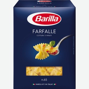 Макаронные изделия Barilla Farfalle №65, 400 г
