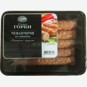 Колбаски Ближние Горки Чевапчичи из свинины охлажденные, 300 г