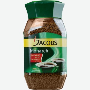 Кофе Jacobs Monarch растворимый сублимированный, 190 г