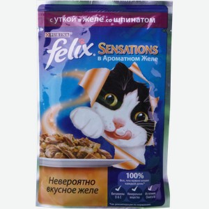 Корм Felix Sensations Утка в желе консервированный для взрослых кошек, 85 г