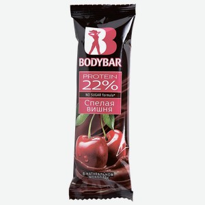 Батончик протеиновый Bodybar 22% Спелая вишня в шоколаде, 50 г