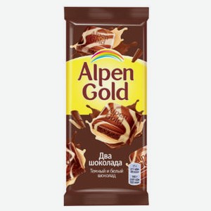 Шоколад темный/белый Alpen Gold, 85 г
