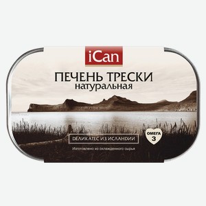 Печень трески iCan натуральная, 115 г