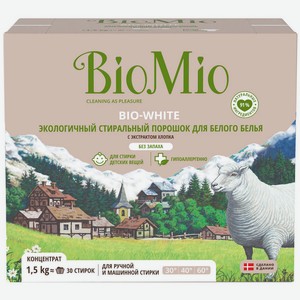 Стиральный порошок BioMio с экстрактом хлопка для белого белья без запаха, 1,5 кг