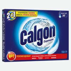 Порошок Calgon для смягчения воды, 550 г