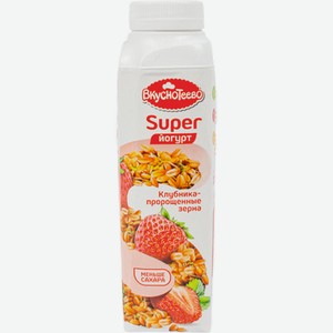 Йогурт питьевой Вкуснотеево Супер с клубникой и пророщенными зернами 1,3%, 320 г
