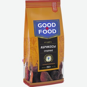 Абрикосы Good Food сушеные натуральные, 250 г