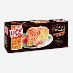Пирог Сдобная особа Австрийский штрудель со вкусом персика, маракуйи и ванили, 400 г