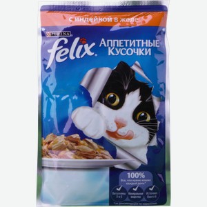 Корм для кошек Felix Аппетитные кусочки влажный индейкой в желе, 85 г