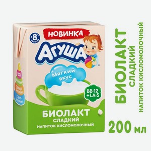 Напиток кисломолочный Агуша Сладкая 3,2% с 8 месяцев, 200 г