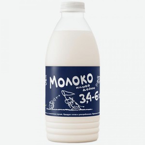 Молоко Нашей дойки пастеризованное цельное 3,4-6%, 930 мл, шт