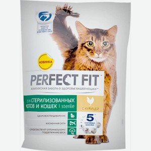 Корм для кошек Perfect Fit сухой с курицей для стерилизованных, 650 г