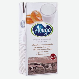 Молоко Авида ультрапастеризованное 3,2%, 970 мл, шт
