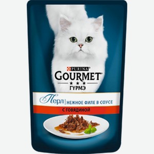 Корм для кошек Gourmet Perle нежное филе в соусе с говядиной влажный, 85 г