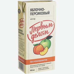 Нектар Первым Делом Яблоко-персик, 0,95 л, шт