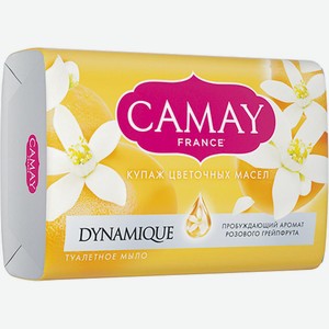 Мыло туалетное Camay Dynamique Grapefruit с ароматом розового грейпфрута, 85 г